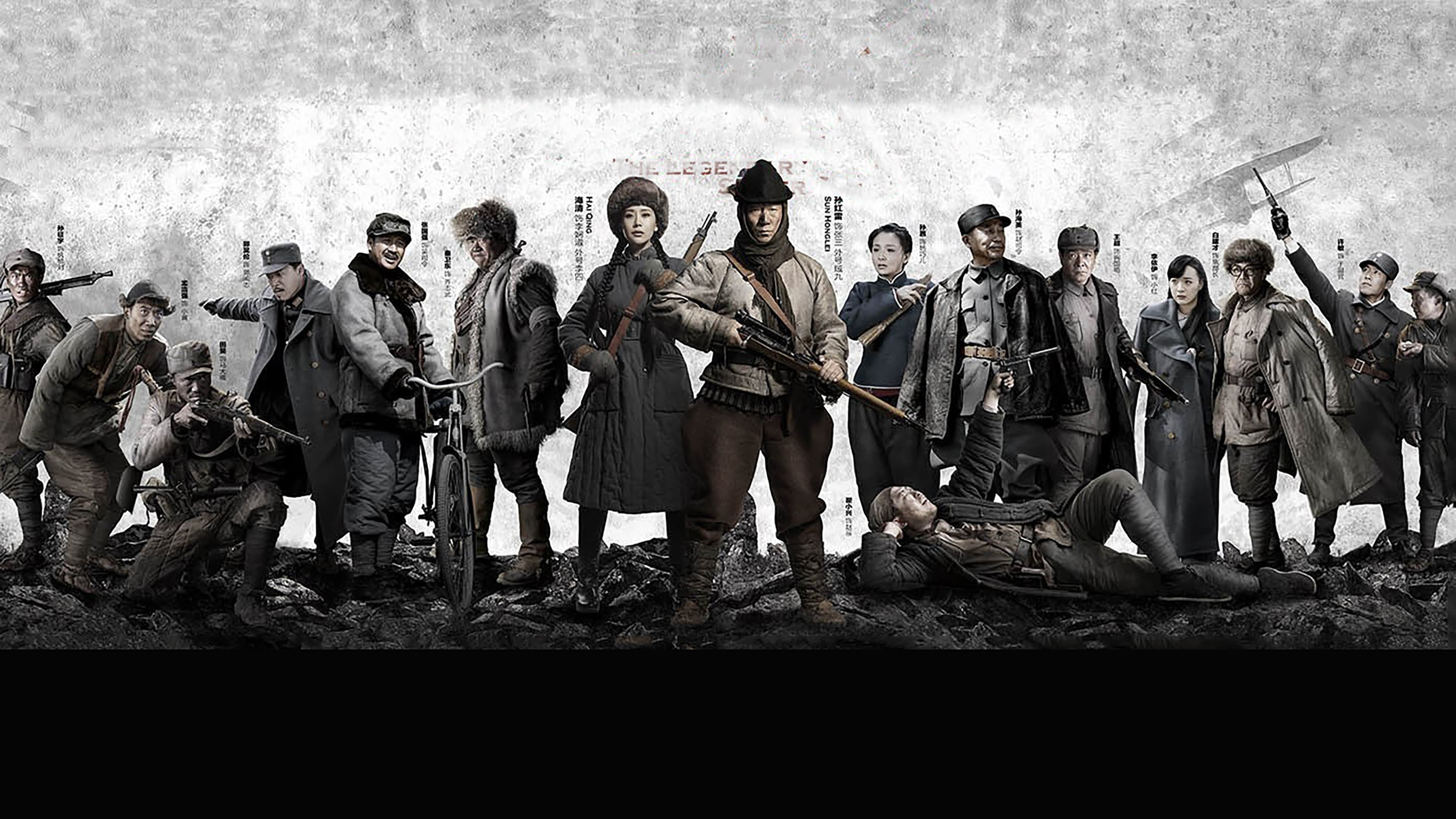 Background