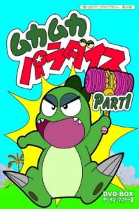 Chú Khủng Long Con Ham Ăn