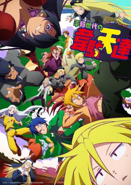Background