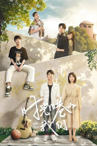 Những Chàng Trai Năm Ấy (Phần 1)